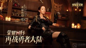 荣耀大天使新游上线大福利 荣耀大天使礼包兑换码大全