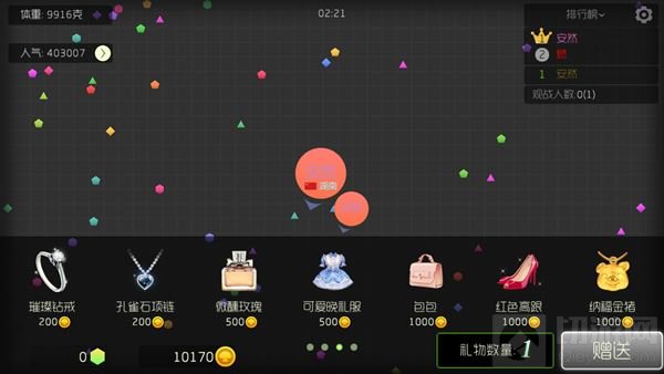 球球大作战全新礼物大全 王冠波板糖应有尽有