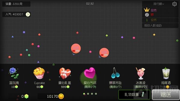 球球大作战全新礼物大全 王冠波板糖应有尽有