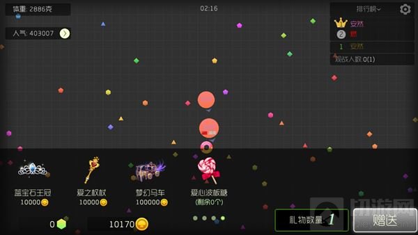 球球大作战全新礼物大全 王冠波板糖应有尽有