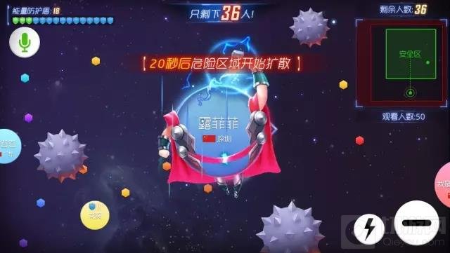 球球大作战钛金光环图鉴 大逃杀专属光环曝光
