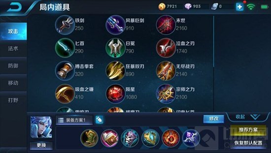 王者荣耀法师中单使用貂蝉还是诸葛亮 对比分析