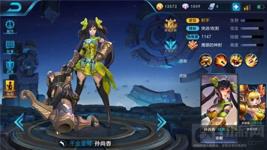 王者荣耀用什么射手上分比较好 五大强势射手