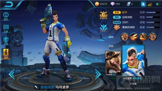 王者荣耀用什么射手上分比较好 五大强势射手