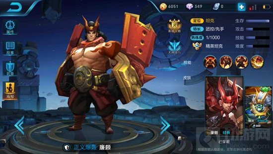 王者荣耀最强前五坦克是谁 最强上分肉盾英雄