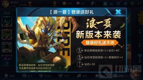 王者荣耀鬼谷子无限隐身出什么装 CD流出装分享