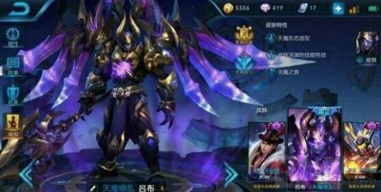 王者荣耀暑期限定皮肤返场 凤求凰或将上线