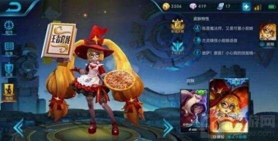 王者荣耀暑期限定皮肤返场 凤求凰或将上线