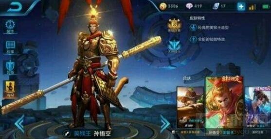 王者荣耀暑期限定皮肤返场 凤求凰或将上线