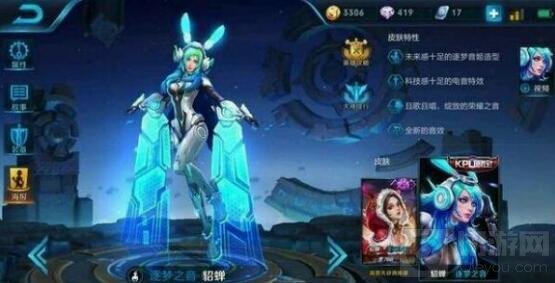 王者荣耀暑期限定皮肤返场 凤求凰或将上线