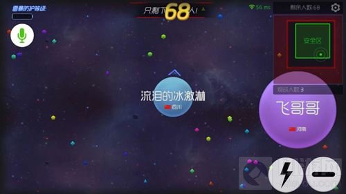 球球大作战大逃杀怎么玩 全新玩法大逃杀图解