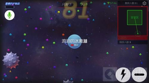 球球大作战安卓测试版 全新玩法大逃杀来袭