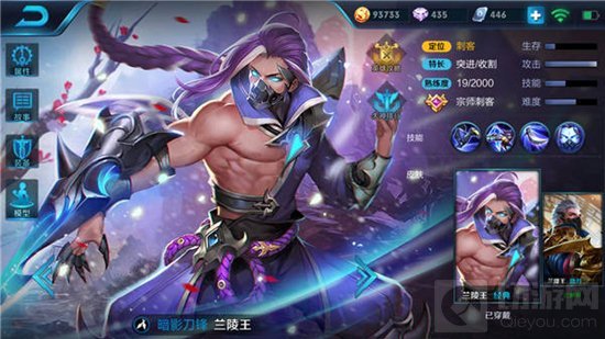 王者荣耀兰陵王如何制霸前期 教你一套秒脆皮