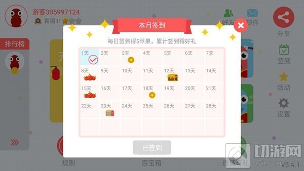 贪吃蛇大作战战队改名卡多少钱 改名卡获取途径