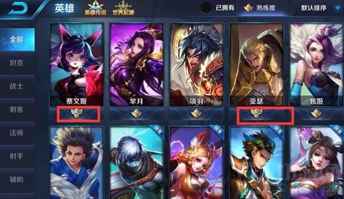 王者荣耀熟练度最高多少级 熟练度有什么作用