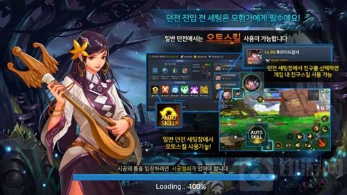 DNF手游韩服选完角色加载到100就不动怎么办