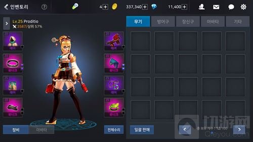 DNF手游韩服游客怎么一次性进游戏 亲测教程