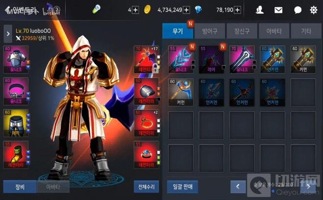 DNF手游3D版圣骑士有哪些转职 转职什么更好