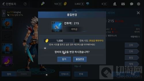 地下城与勇士魂有汉化安装包吗 在哪里下载