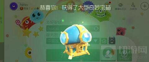 球球大作战段位提升有什么奖励 段位奖励揭秘