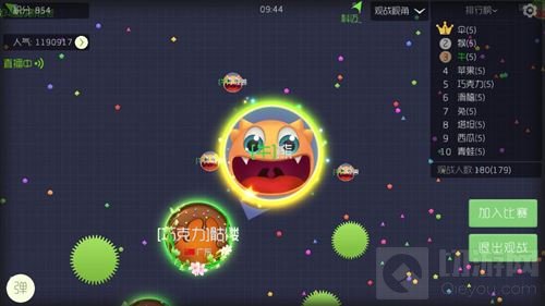 球球大作战缤纷幸运星搭配什么皮肤好看分析