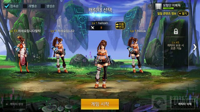 DNF手游韩服怎么删除角色 新手玩家问题答疑