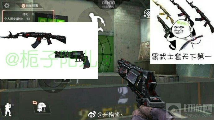 CF手游RSH12黑武士怎么样 新武器综合解析