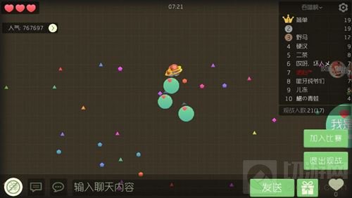 球球大作战自由怎么合作 新手自由合作心得