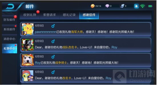 王者荣耀礼物中心有什么用 正确礼物赠送方式
