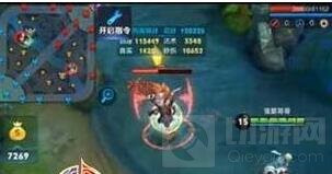 王者荣耀训练营新功能 韩信小图标即将登场