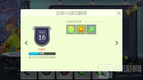 球球大作战刷金蘑菇大全 刷金蘑菇途径分享