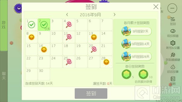 球球大作战刷金蘑菇大全 刷金蘑菇途径分享