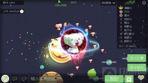 球球大作战白房教程 2017最新版卡白房教学