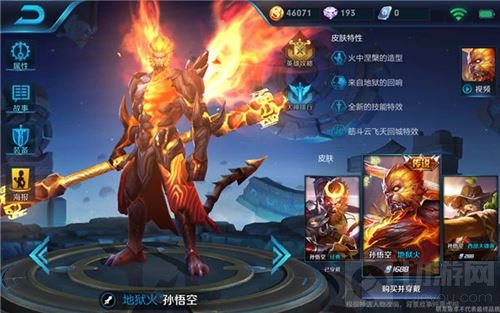 王者荣耀新版孙悟空技能连招 普攻不可或缺