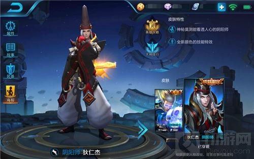 王者荣耀新版狄仁杰出装 泣血破甲核心装备