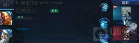 王者荣耀百里守约是谁 百里守约技能大曝光