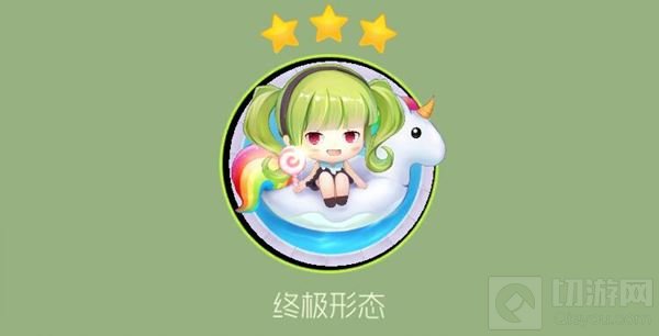 球球大作战小公举关键词碎片还能获取吗 怎么得