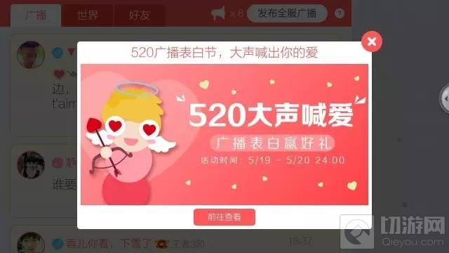 贪吃蛇大作战520有没有出新活动以及新皮肤