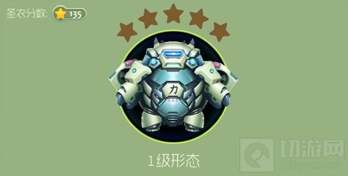 球球大作战匠神之力1级怎么合成 初级合成材料