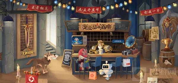 王者荣耀老亚瑟的小酒馆怎么进 小酒馆地址