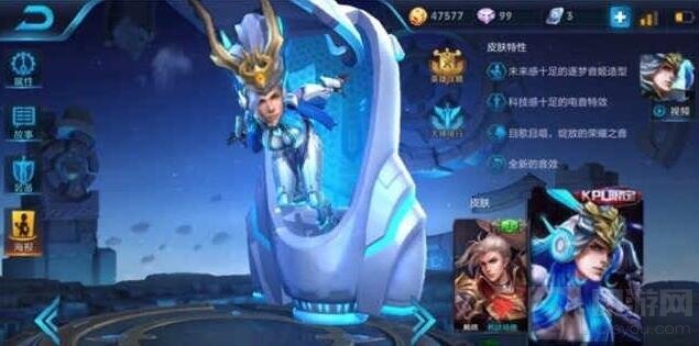 王者荣耀KPL韩信皮肤图鉴是真的吗 新皮肤分享