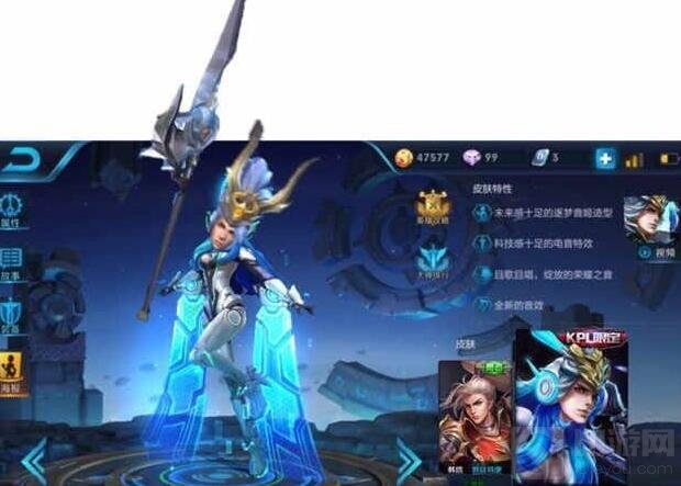 王者荣耀KPL韩信皮肤图鉴是真的吗 新皮肤分享