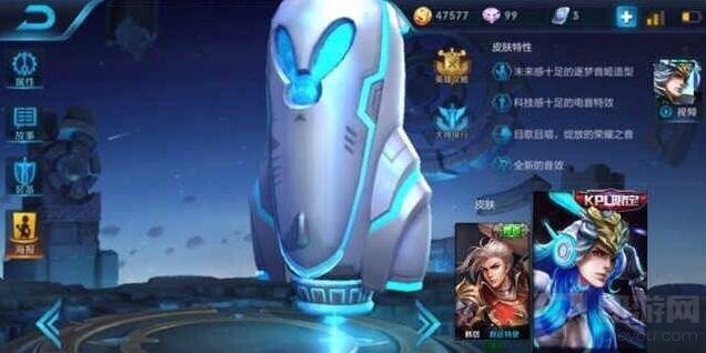 王者荣耀KPL韩信皮肤图鉴是真的吗 新皮肤分享