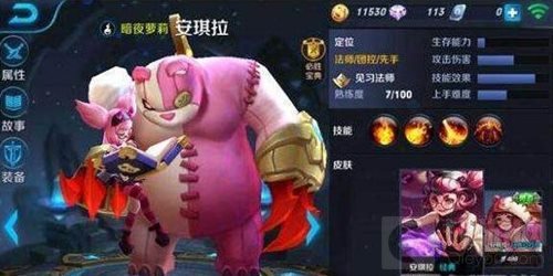 王者荣耀英雄皮肤隐藏巨大秘密 你知道多少