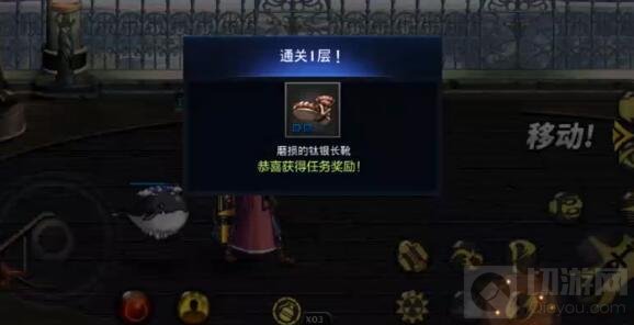 DNF手游迷妄之塔1到15关通关奖励图 全是装备