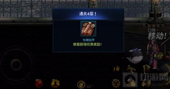 DNF手游迷妄之塔1到15关通关奖励图 全是装备