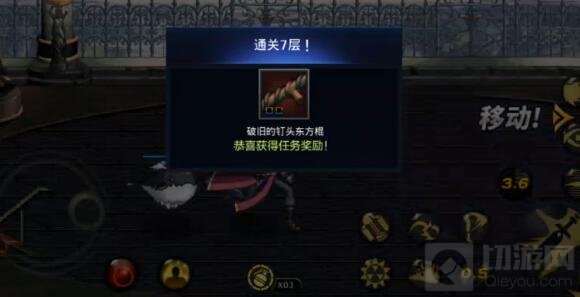 DNF手游迷妄之塔1到15关通关奖励图 全是装备