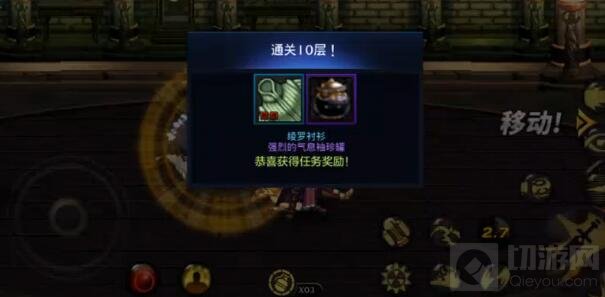 DNF手游迷妄之塔1到15关通关奖励图 全是装备