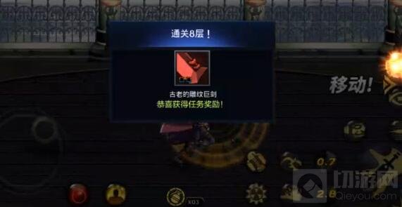 DNF手游迷妄之塔1到15关通关奖励图 全是装备