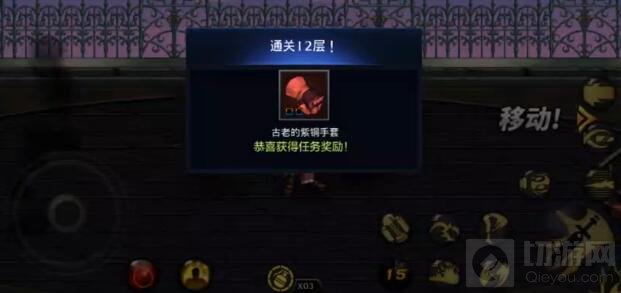 DNF手游迷妄之塔1到15关通关奖励图 全是装备